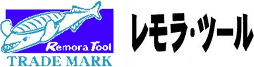 株式会社レモラツール